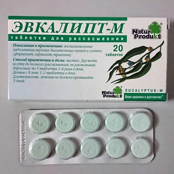 Эвкалипт-М